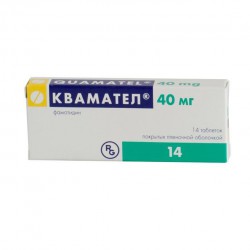 Квамател табл. п/о пленочной 40 мг 14 шт.
