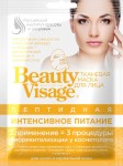 Маска для лица, Beauty visage (Бьюти визаж) 1 шт тканевая пептидная интенсивное питание