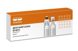 Дексаметазон буфус р-р д/ин. 4 мг/мл 2 мл 10 шт.