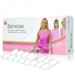 Вагилак 15 шт. капс. 180 мг