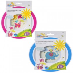 Тарелочка детская Мир детства для вторых блюд