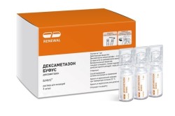 Дексаметазон буфус р-р д/ин. 4 мг/мл 1 мл 20 шт.