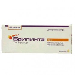 Брилинта табл. п/о пленочной 90 мг 168 шт.