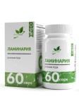 Ламинария, NaturalSupp (НатуралСапп) капсулы 590 мг 60 шт