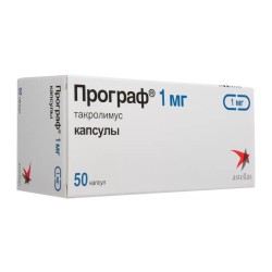 Програф капс. 1 мг 50 шт.