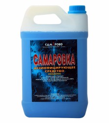 Самаровка р-р дезинф. 5 л 1 шт.