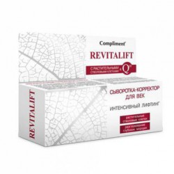 Сыворотка-корректор для век Compliment Ревиталифт интенсивный лифтинг 25 мл
