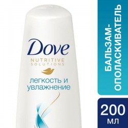 Бальзам-ополаскиватель Dove Легкость и увлажнение 200 мл