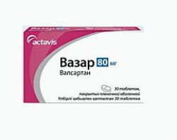 Вазар табл. п/о пленочной 80 мг 30 шт.