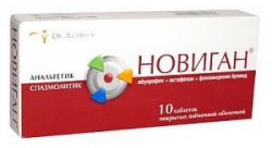 Новиган табл. п/о пленочной 10 шт.