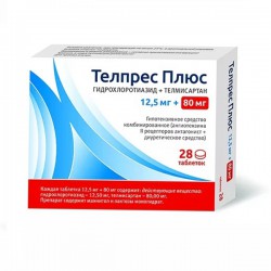 Телпрес Плюс табл. 12.5 мг+80 мг 28 шт.
