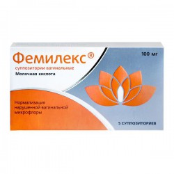 Фемилекс супп. ваг. 100 мг 5 шт.
