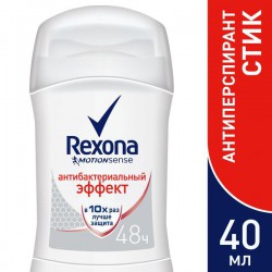Дезодорант-антиперспирант Rexona Антибактериальный эффект стик 40 мл