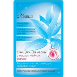 Маска Ninelle Очищающая с маслом чайного дерева