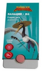 Кунг-фу панда кальций + Д3 10 шт. табл.