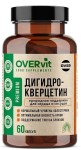 Дигидрокверцетин, OVERvit (ОВЕРвит) капсулы 60 шт БАД