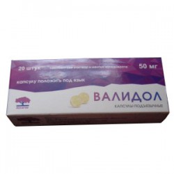 Валидол капс. подъязычн. 50 мг 20 шт.