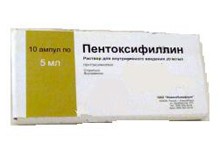 Пентоксифиллин конц. д/р-ра д/инф. 20 мг/мл 5 мл 10 шт.