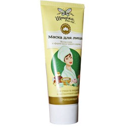 Маска для лица Mirrolla штучка та еще желтая глина чайное дерево 75 мл
