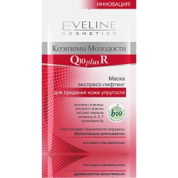 Маска для лица Compliment Коэнзимы Молодости экспресс-лифтинг придание коже упругости Q10+R 7 мл