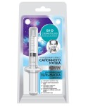 Гель-маска для лица, BioCosmetolog Professional (БиоКосметолог) 5 мл 1 шт увлажняющая алмазный гидрогель