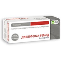Диклофенак ретард Оболенское