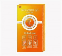 Витамин Д3 2000МЕ 30 шт. капс. 700 мг