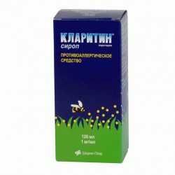 Кларитин сироп 1 мг/мл 120 мл 1 шт.