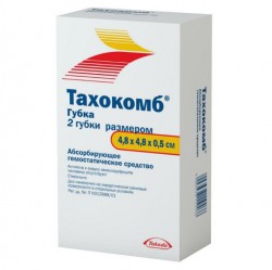 Тахокомб, губка 4.8х4.8х0.5 см №2