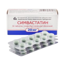 Симвастатин табл. п/о пленочной 20 мг 30 шт.