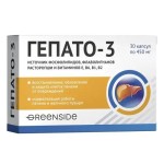 Гепато-3, GreenSide (ГринСайд) капсулы 450 мг 30 шт БАД