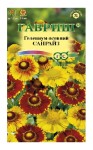 Семена, 0.01 г Гелениум Сайрайз осенний смесь