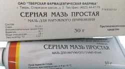 Серная мазь простая мазь 30 г 1 шт.