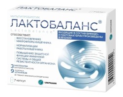 Лактобаланс БАД к пище 7 шт. капс. 378 мг
