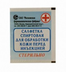 Салфетка спиртовая сс г-пф р. 30ммх60мм
