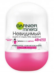 Дезодорант-антиперспирант для мужчин Garnier Минерал Невидимый защита от следов пятен выцветания черное белое цветное ролик 50 мл