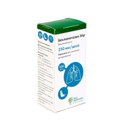 Беклометазон Эйр аэр. д/ингал. дозир. 250 мкг/доза 200 доз 1 шт.