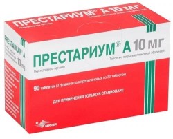 Престариум А табл. п/о пленочной 10 мг 90 шт.