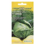 Семена, Капуста белокочанная Элиза F1 20 семян Саката