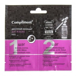 Уход для лица Compliment двухэтапный ампульный Анти-акне уход для лица с эффектом салонной чистки маска-сауна + сыворотка 2 шт. 7 мл