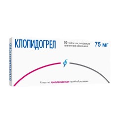 Клопидогрел табл. п/о пленочной 75 мг 90 шт.