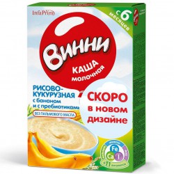 Каша молочная Винни рис кукуруза банан с 6 мес 250 г