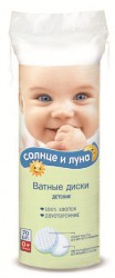 Ватные диски детские 70 шт. Aura солнце + луна