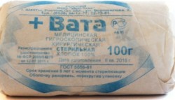 Вата хирургическая стерильная