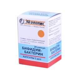 Бифидумбактерин капс. 5 доз 20 шт.