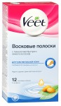 Восковые полоски для депиляции+салфетки, Veet (Вит) 12+2 шт для чувствительной кожи