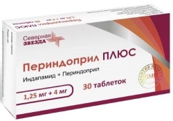 Периндоприл плюс по цене от 231,50 рублей, купить в аптеках Ельца, табл. 1.25 мг+4 мг №30 Индапамид, Периндоприл