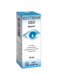 Искусственная слеза форте офтальмологический увлажняющий 1 шт. р-р 10 мл