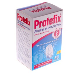 Очиститель для зубных протезов Protefix активный 66 шт. табл.