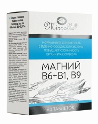 Магний В6+В1 В9 Mirrolla 60 шт. табл. 1500 мг